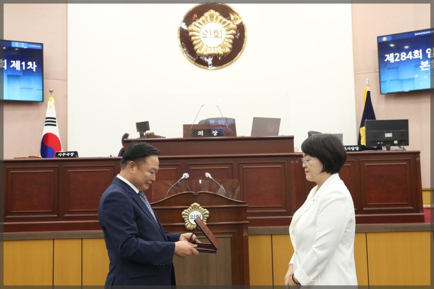 감사장수여식