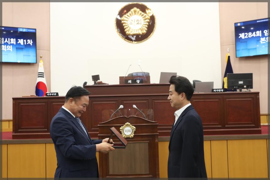 감사장수여식