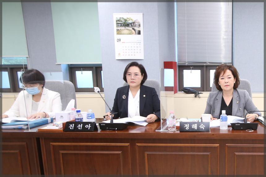 2021년 성북구 바른 조례 연구모임