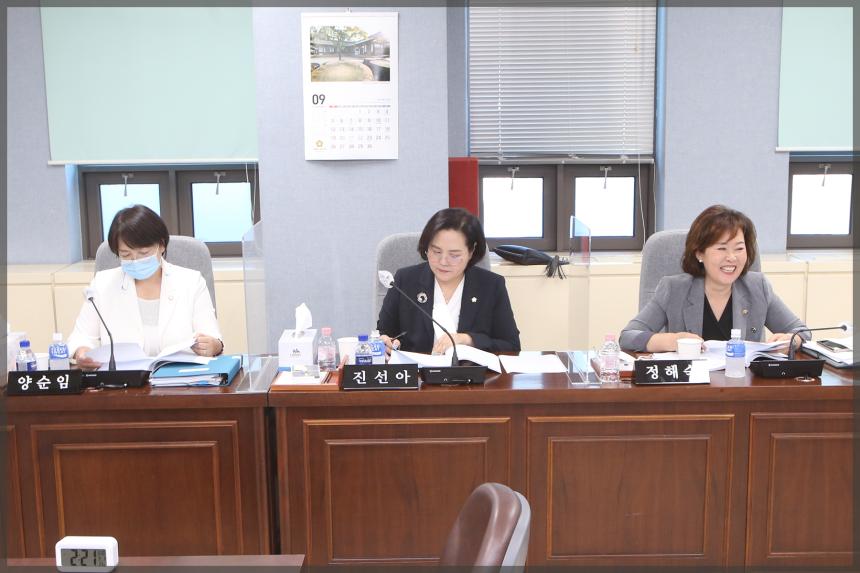 2021년 성북구 바른 조례 연구모임
