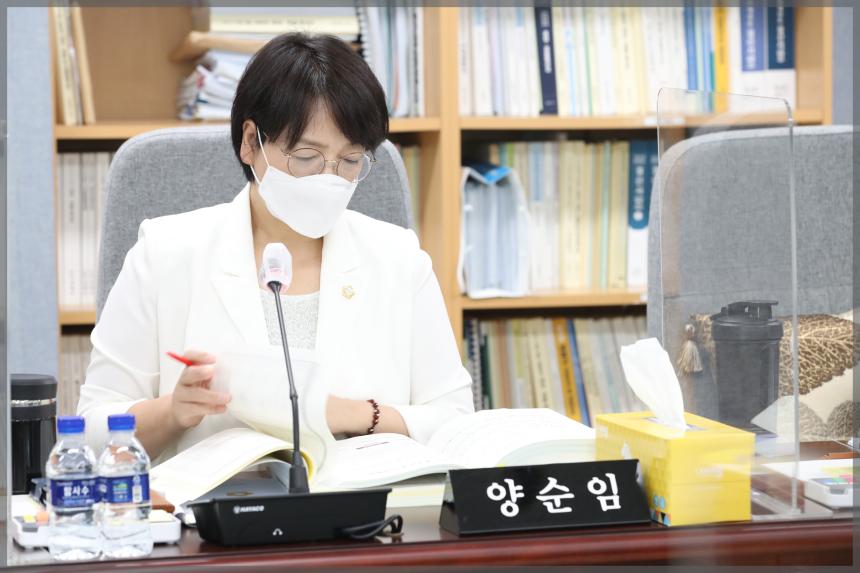 제284회 성북구의회 임시회 상임위원회 행정기획위원회3차