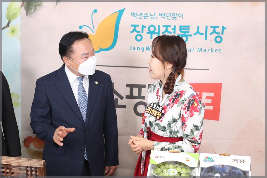 제1회 추석맞이(네이버쇼핑라이브)행사