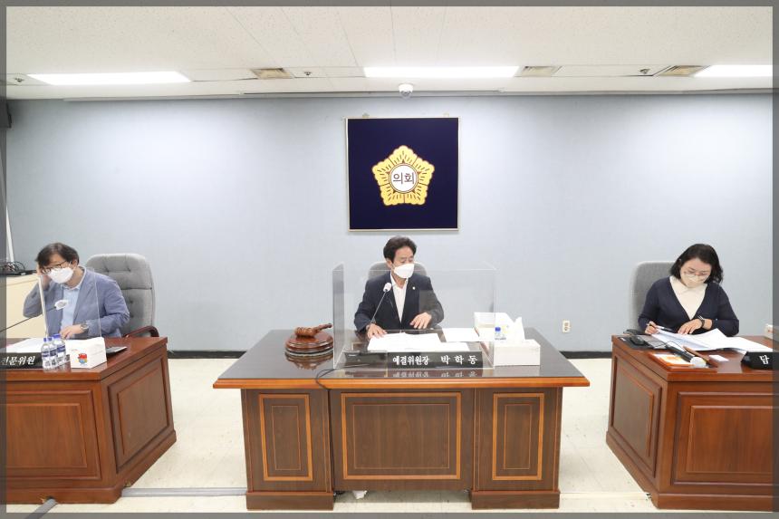 제284회 성북구의회 임시회 예산결산특별위원회3차