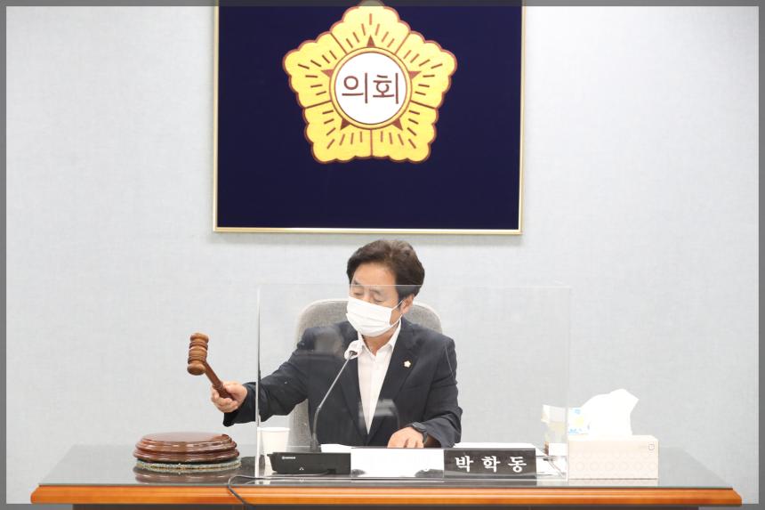 제284회 성북구의회 임시회 예산결산특별위원회4차