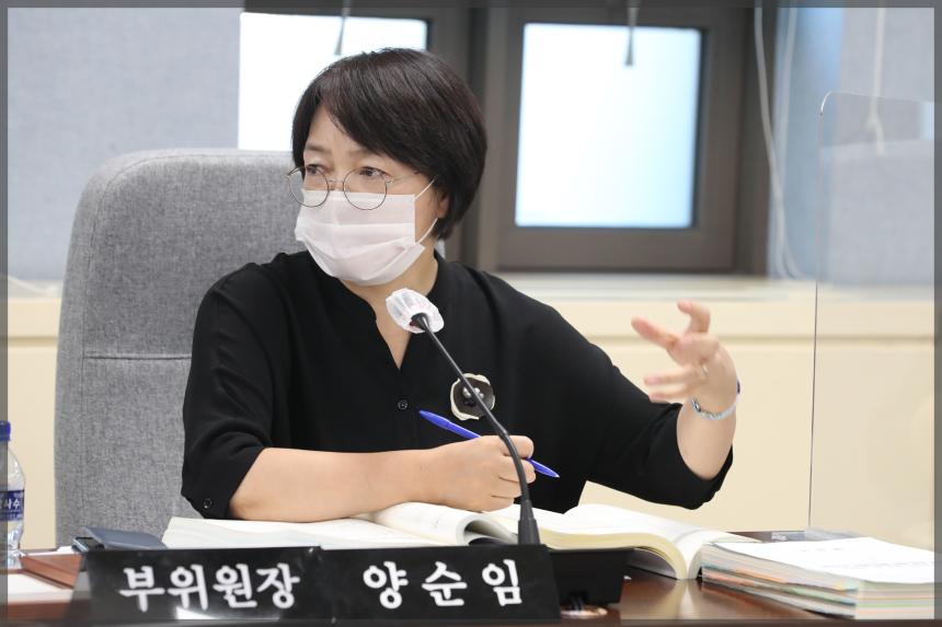 제284회 성북구의회 임시회 예산결산특별위원회4차