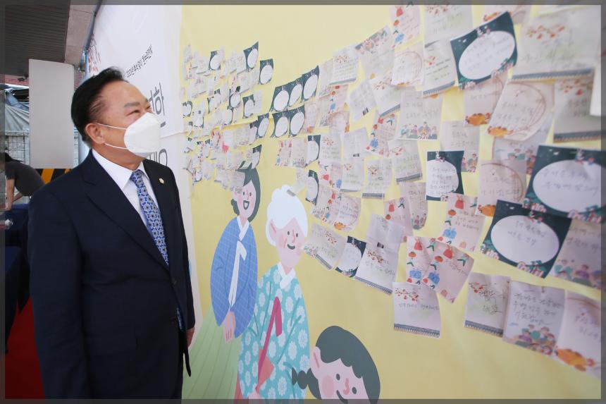  성북노인종합복지관 방문
