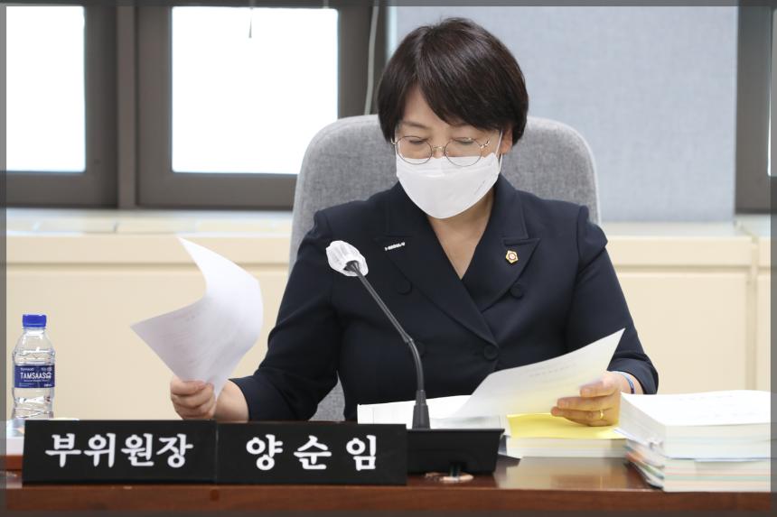 제284회 성북구의회 임시회 예산결산특별위원회5차