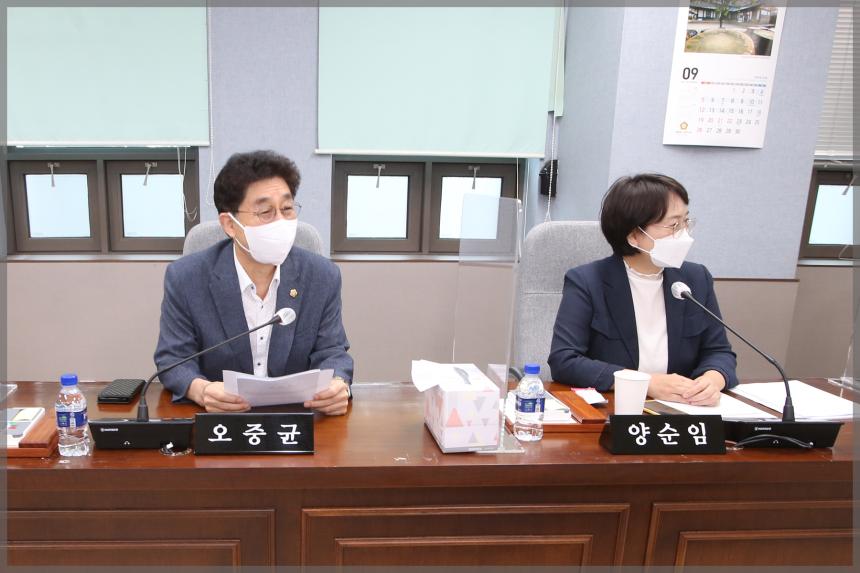 제284회 임시회 폐회중 제1차 운영위원회