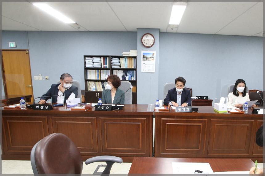 제284회 임시회 폐회중 제1차 운영위원회