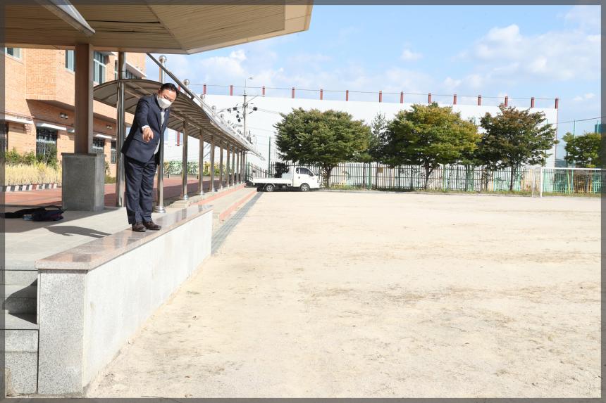 장위초등학교방문