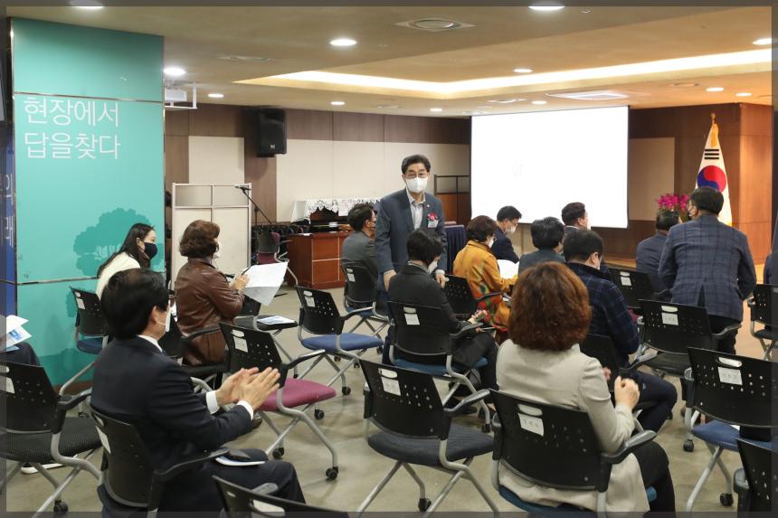 제20기 민주평화통일자문회의 성북구협의회 출범식 및 3분기 정기회의