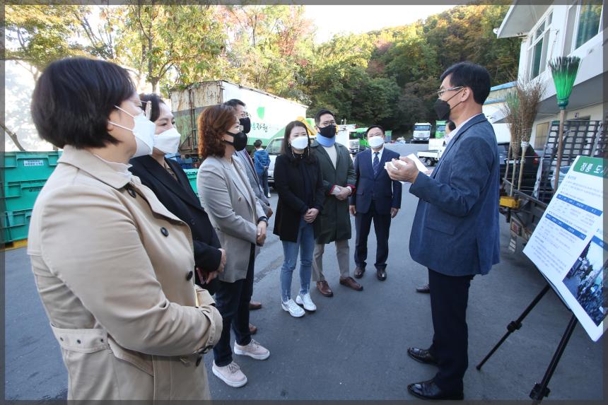 행정기획위원회 현장방문  정릉도시관리지원센터