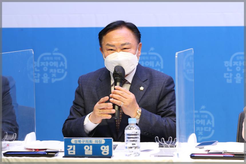 길음2동 현장구청장실 현장방문