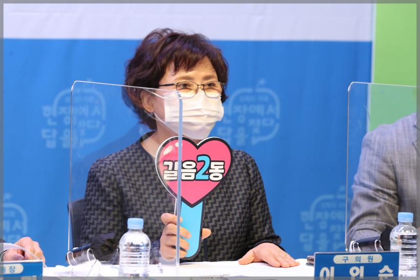 길음2동 현장구청장실 현장방문