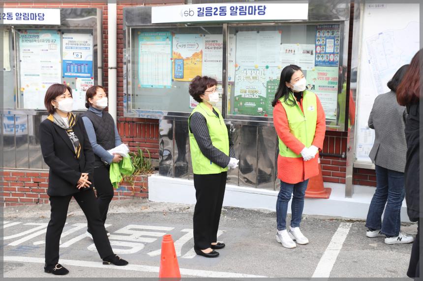 길음2동주민센터 현판식