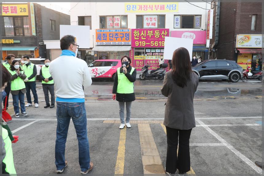 장위2동주민자율청소