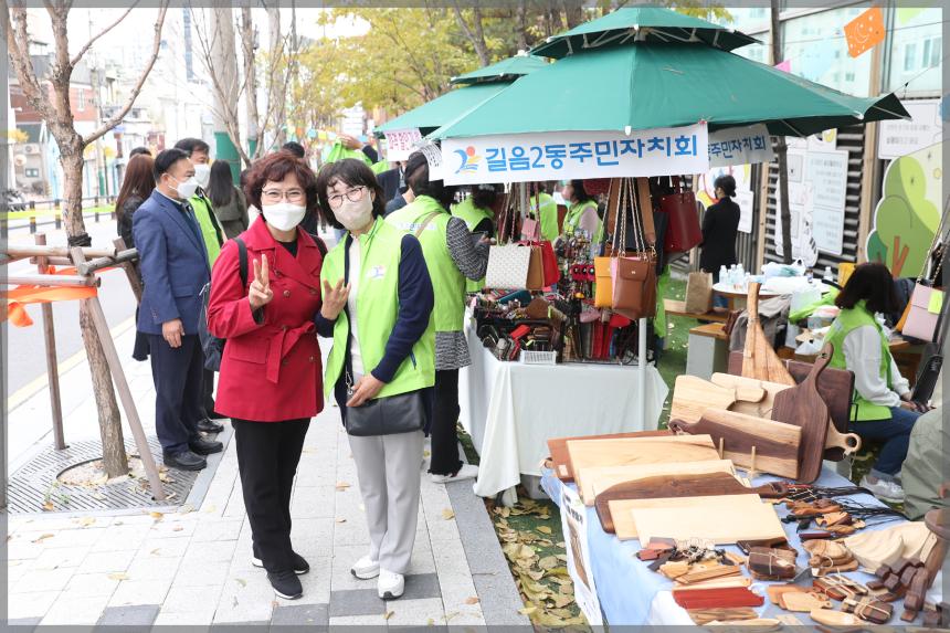 길음 청년창업거리 선포식
