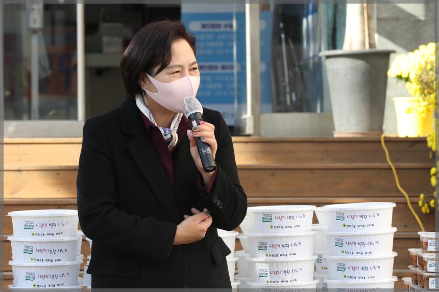장위2동 새마을 부녀회 반찬나눔행사