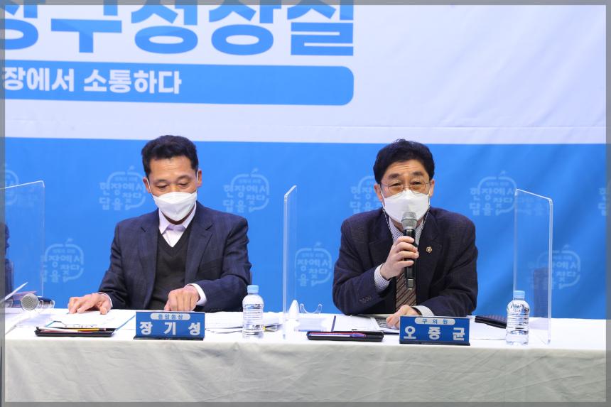 하반기 종암동 현장구청장실 현장방문