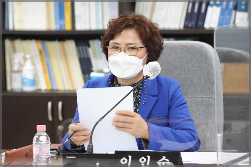 제285회 임시회 폐회중 제1차 운영위원회