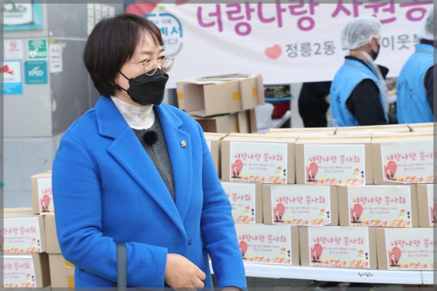 너랑나랑 봉사단 김장봉사