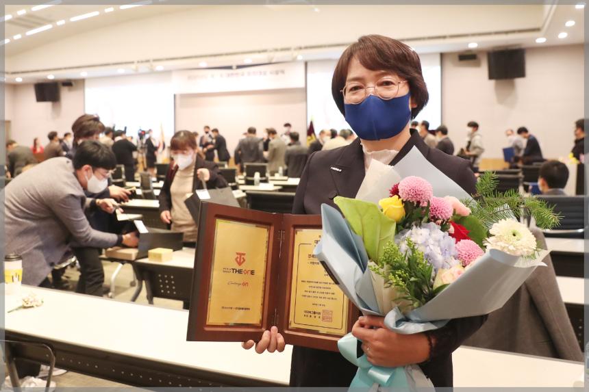 2021년도 제1회 대한민국 자치대상 시상식