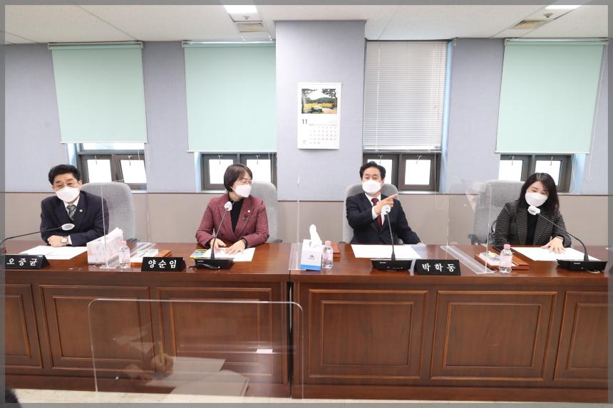 예산결산특별위원회 1차