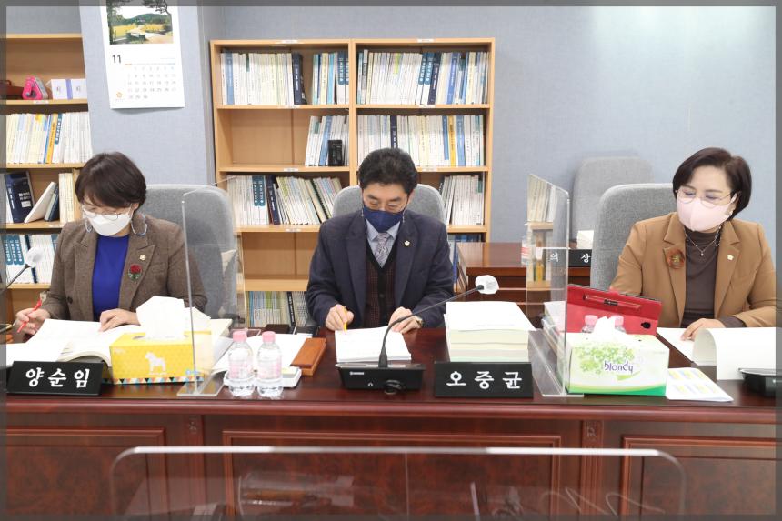제286회 성북구의회 제2차 정례회 상임위원회 행정기획위원회4차
