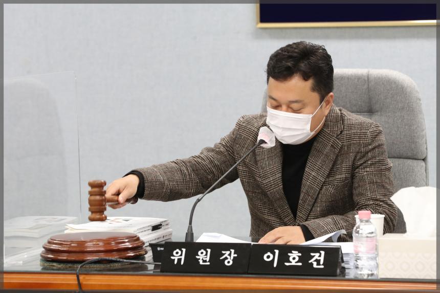 제286회 성북구의회 제2차 정례회 상임위원회 운영운위회2차