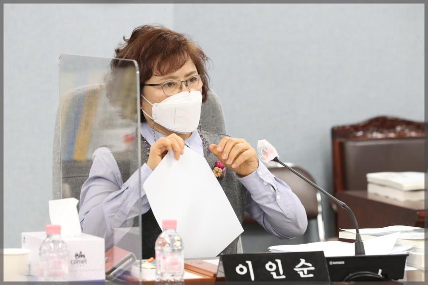 제286회 성북구의회 제2차 정례회 상임위원회 운영운위회2차