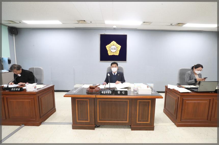 제286회 성북구의회 제2차 정례회 (예산결산특별위원회)2차