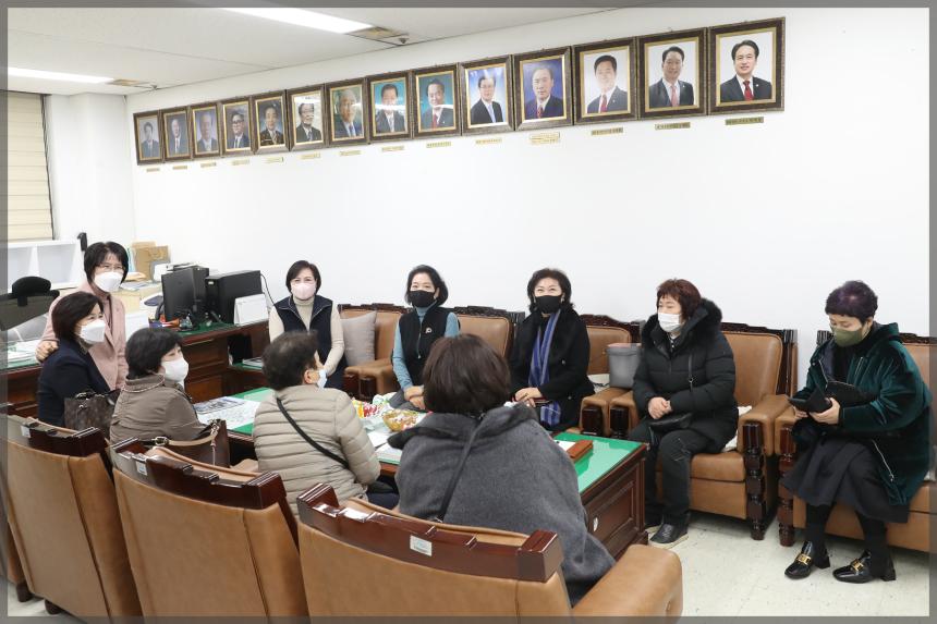 지역주민 간담회(새마을부녀회)