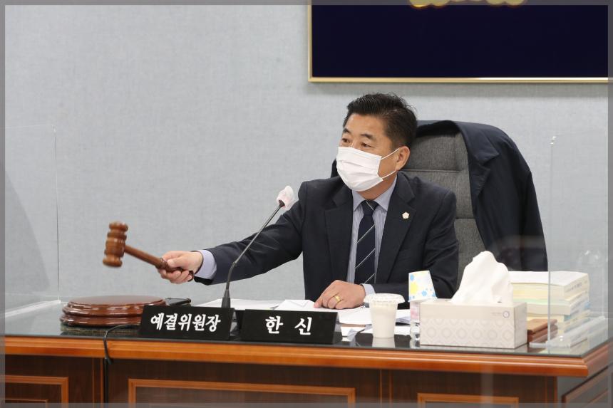 제286회 성북구의회 제2차 정례회 (예산결산특별위원회)3차