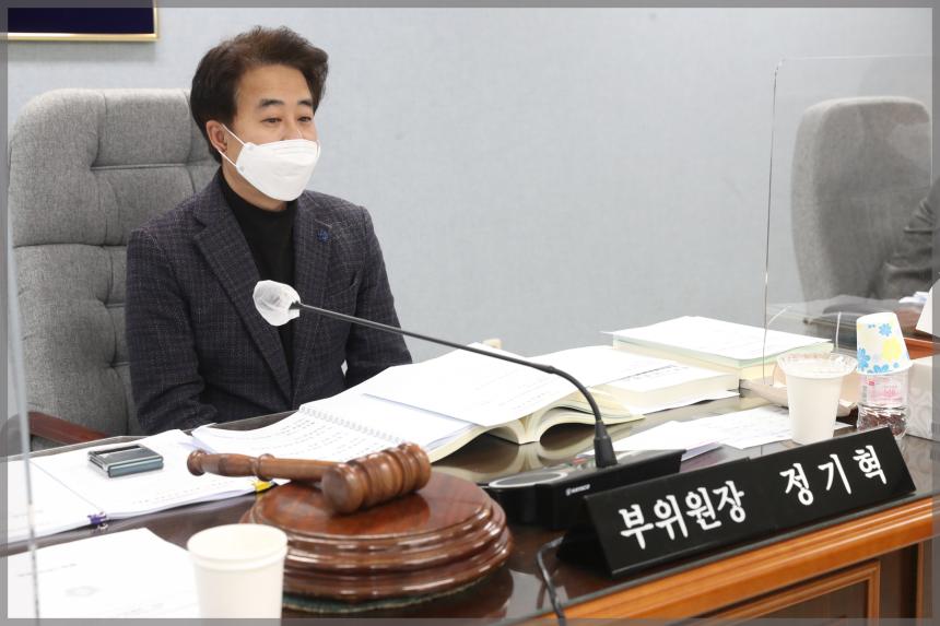 제286회 성북구의회 제2차 정례회 (예산결산특별위원회)3차