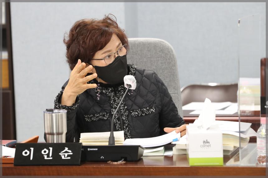 제286회 성북구의회 제2차 정례회 (예산결산특별위원회)3차