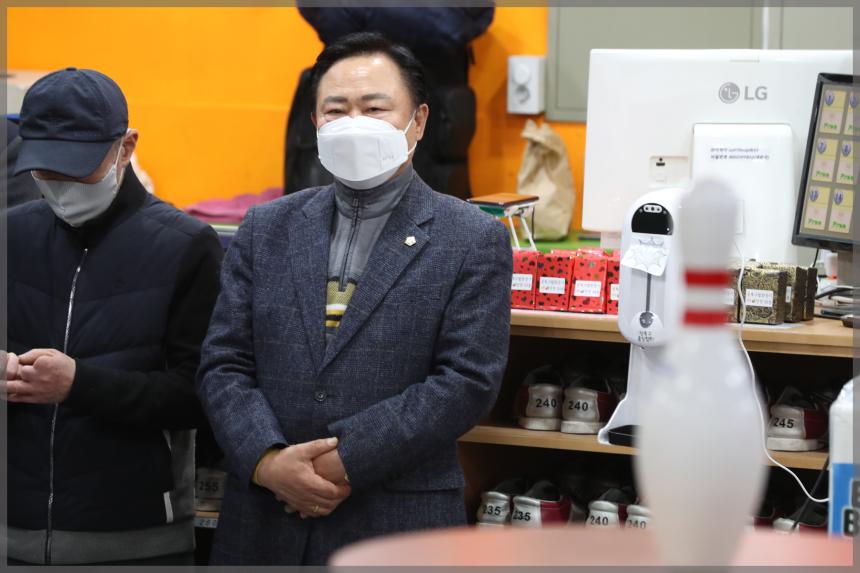 제18회 성북구 협회장기 볼링대회