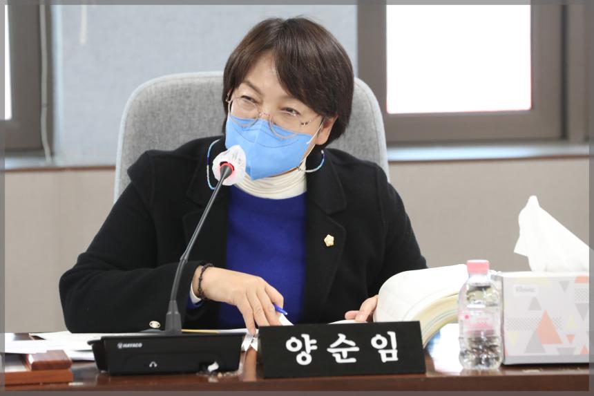 제286회 성북구의회 제2차 정례회 (예산결산특별위원회)4차