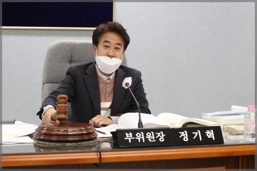 제286회 성북구의회 제2차 정례회 (예산결산특별위원회)5차