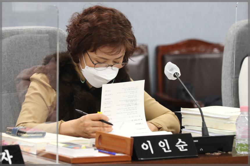 제286회 성북구의회 제2차 정례회 (예산결산특별위원회)5차
