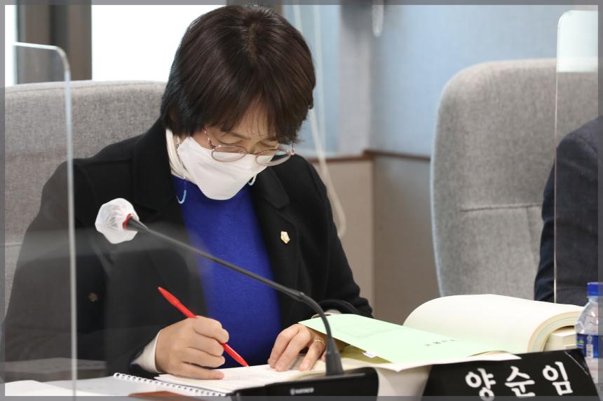 제286회 성북구의회 제2차 정례회 (예산결산특별위원회)6차