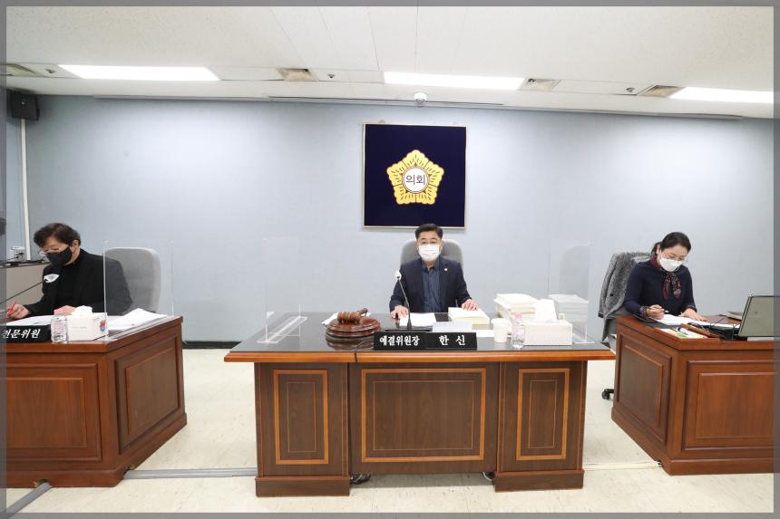제286회 성북구의회 제2차 정례회 (예산결산특별위원회)7차