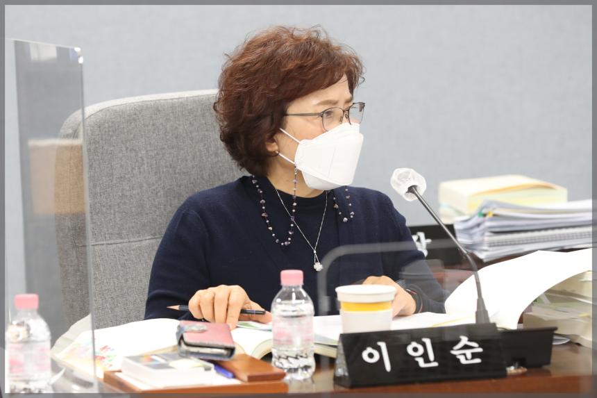제286회 성북구의회 제2차 정례회 (예산결산특별위원회)9차