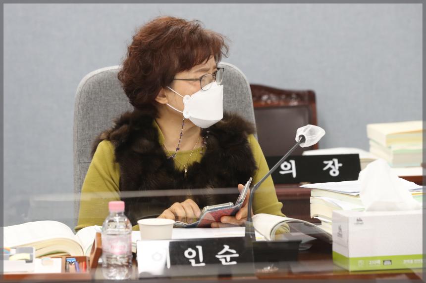 제286회 성북구의회 제2차 정례회 (예산결산특별위원회)10차