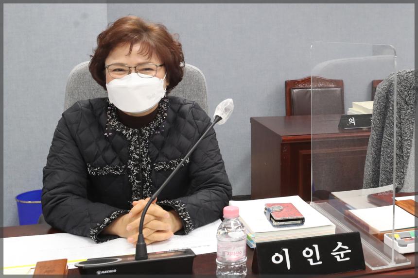 제286회 성북구의회 제2차 정례회 상임위원회 보건복지위원회5차