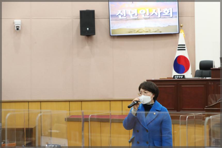 2022성북구의회 신년 인사회 개최