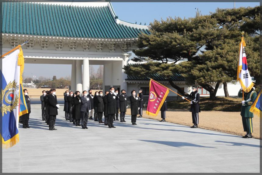 현충원 참배