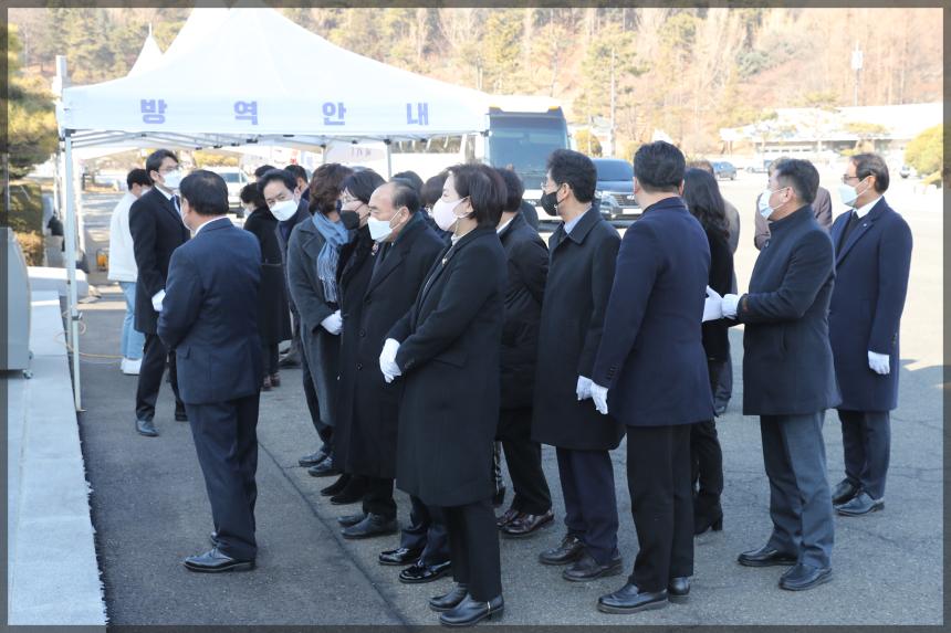 현충원 참배