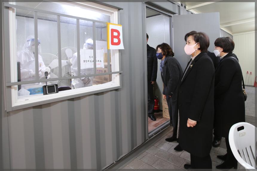 행정기획위원회 현장방문 어울림마당 코로나19 임시선별진료소