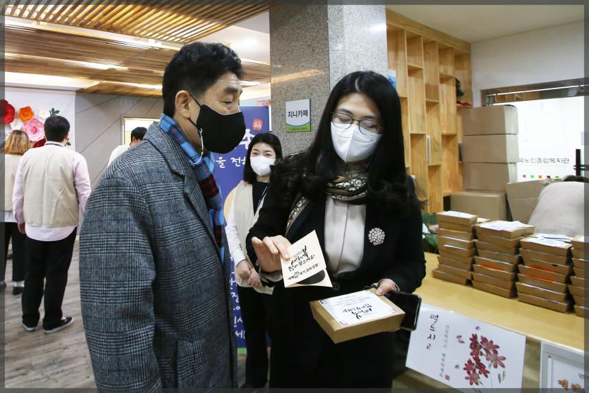 성북노인종합복지관(설명절 행사)