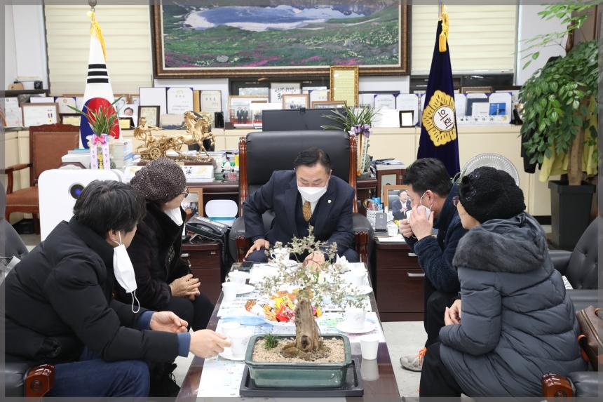 지역주민 간담회